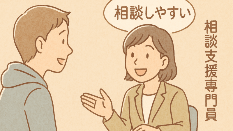 相談支援専門員との連携で得られるメリット